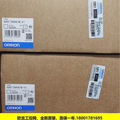 NA5-15W101B-V1触摸屏NA5系列 OMRON全新原装未拆封现货