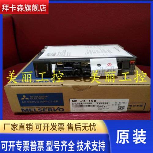 三菱 MR-J4-10A B 20 40 60 0 100A B 200 350 A B -RJ 质保一年