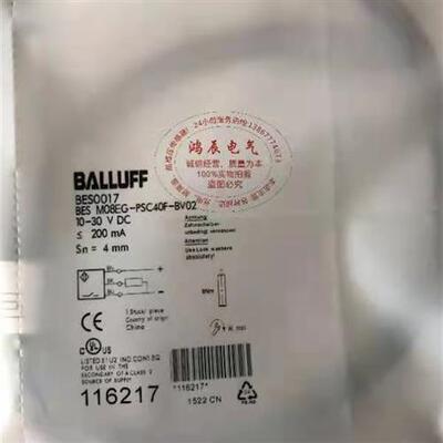 现货传感器接近开关BES0017 BESM08EG-PSC40F-BV02
