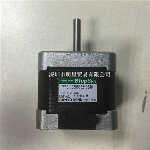 日本SANYODENKI步进电机103H5332-0340原装正品假一罚十