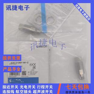 X15C330 防飞溅E2EQ X15B3D30 X15C230 2M质保 X15B230