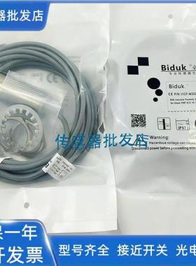 必得客I1CN-M3040N-C3U2-T-999 C1PF-Q3006P-O3U2 Q3006N-O3U2