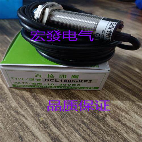 现货SCS0802-N2K1;SCS0802-P2K1 SCL1805-KP2;SCL1805-N2