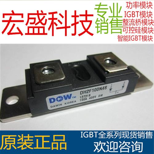 电焊机DH2F100N4S DH2F150N4SE MPJC2CA100U40 DH2F200N4S 150U40