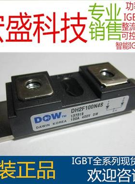 电焊机DH2F100N4S DH2F150N4SE MPJC2CA100U40 DH2F200N4S 150U40