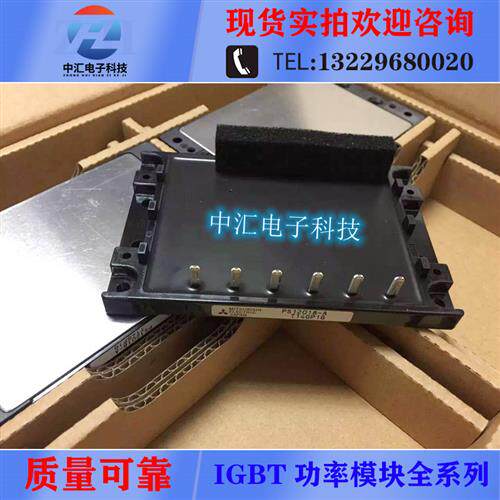 PS11036-Y2 PS11036 PS12018-A PS12018 PS11017 PS11014新模块