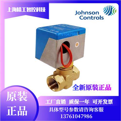 VA-7010-8503-C二通阀驱动VG4400GC-C VG4400HC-C VG4400FC-C