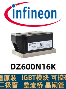 原装DZ600N16K DZ600N14K DZ600N12K TZ425N16KOF TZ500N12KOF