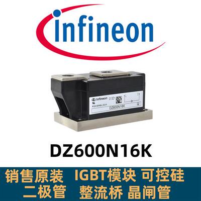 原装DZ600N16K DZ600N14K DZ600N12K TZ425N16KOF TZ500N12KOF