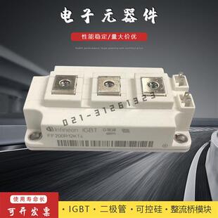 功率IGBT模块FF200R12KT4 FF300R12KT4 FF450R12KT4 FF150R12KT3G