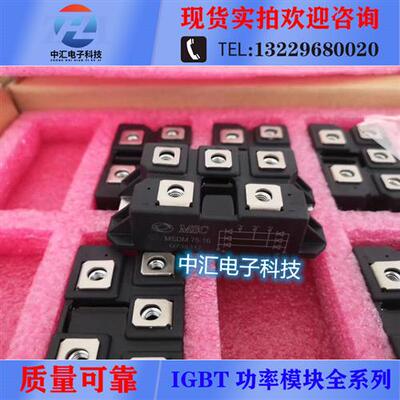 MSDM100-16 MSDM75-16 MSDM50-16 MDST100-16 DFA100AA160