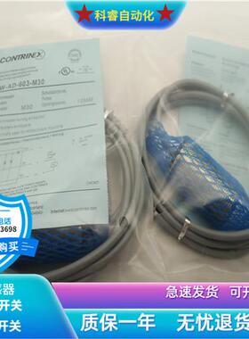 传感器DW-AD-603-M30直流三线PNP常开电感式金属感应现货