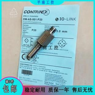 501 P20 全新耐高压 电感式 503 接近开关