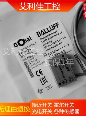 BES01ZA电感式接近开关传感器BES R05KB-PSC40B-EV02 常开