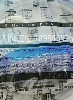 现货传感器 I1CN-M3040N-LQ3U2 I1CN-M3040P-O3U2 质保一年