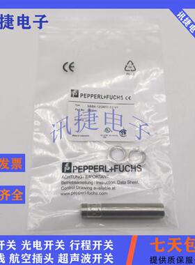 全金属接近开关NMB10/NMN10-18GH50/12GH50-E2-V1传感器