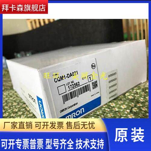 CQM1-DA021 DA022 AD041 G7M21 TC304 质保一年