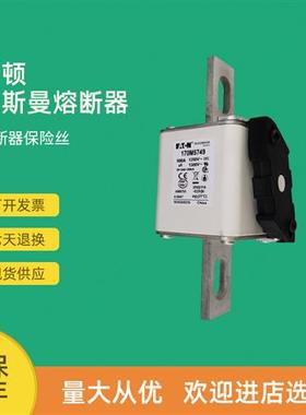 全新快速熔断器保险170M5768 170M5775 170M5776 170M5804