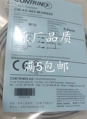 原装全新科瑞耐高压传感DW-AD-603-M10E-620 DW-AD-603-M10E-637