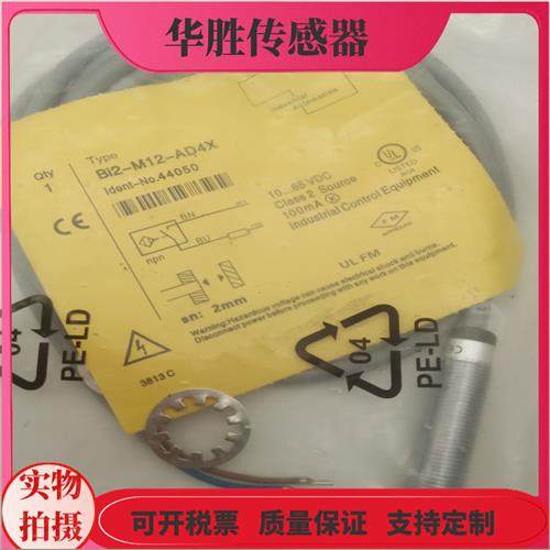 传感器BI2-M12-AD4X直流两线常开电感式金属感应齐平安装