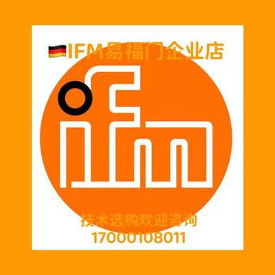 (进口)德国易福门 M12接头 E11509 EVC811 EVC810 EVC812