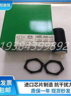 全新德国电式接近开关XS4P30PA370D XS4P30PB370D议价