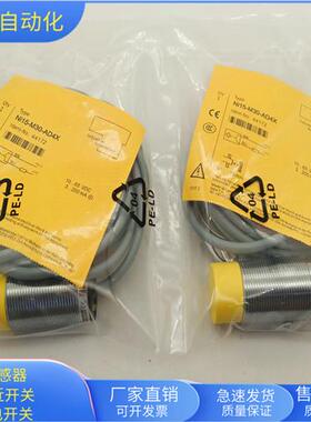 NI15-M30-AD4X直流两线常开传感器非齐平安装金属感应