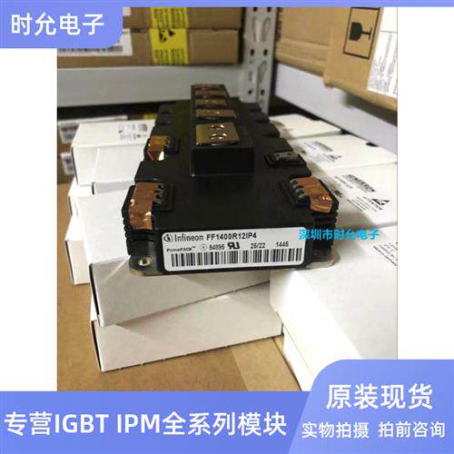 FF1400R12IP4 FF1000R17IP4 FF1000R17IE4 FF1400R17IP4