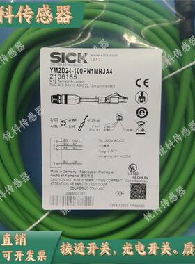 全新泰安网线YM2D24-100PN1MRJA4 050 C50 030 200 300 020 010 C