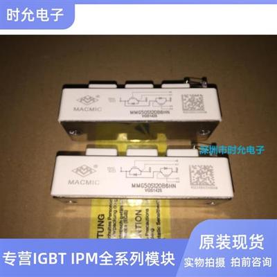 MMGTU75S120B6C MMGTU100S120B6C MMG50S120B6HN