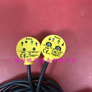 DR6N台湾对射光电开关原装 假一罚十 正品