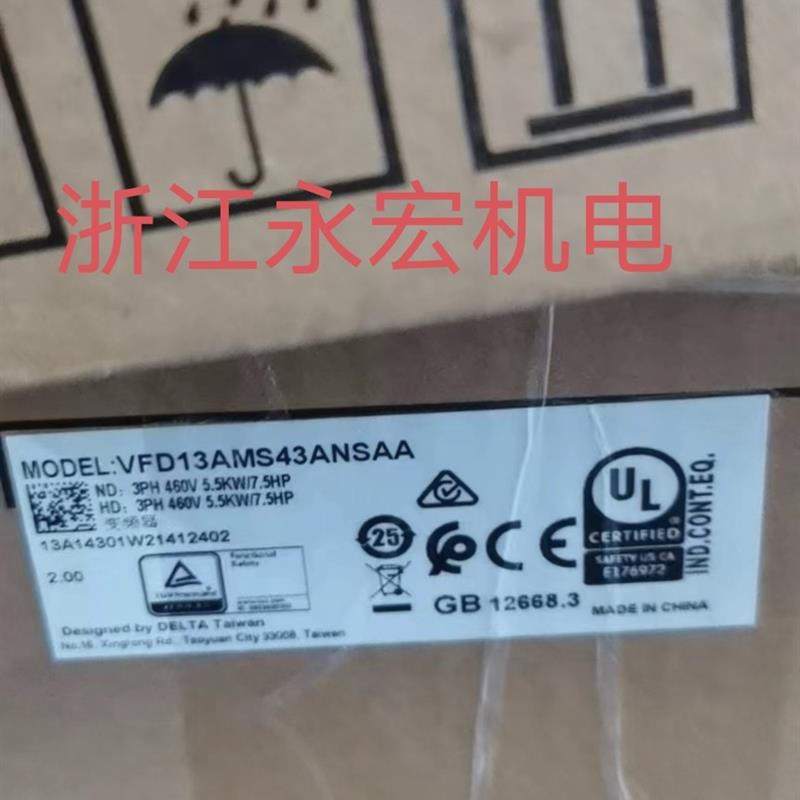 VFD9A0MS43ANSAA 3.7KW VFD13AMS43ANSAA 5.5KW变频器380V