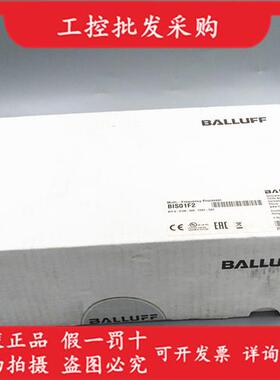 全新原装巴鲁夫BIS01F2多频评估单元BIS V-6108-048-C002-SA3现货