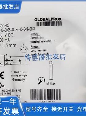 全新巴鲁夫BES00HC BES 516-3005-G-E4-C-S49-00,3传感器