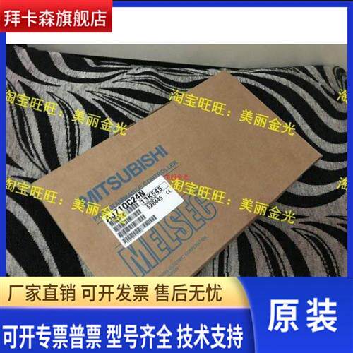 三菱AJ71QC24N AJ71QC24N-R4全新品 质保1年
