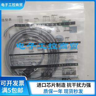 C3S2 全新接近开关I1CF I1CF O3S2 保质一年 M1202N