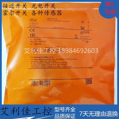 接近开关电感式IA5127 IA5062 IA0004 IA5082 IA5122 IA5046