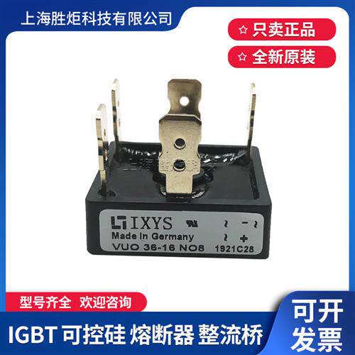 VUO36-16NO8 MT3516A SKBPC3516 36MT160 MT5016A SKD25/16 SKD35