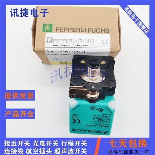 接近开关NBB4-12GM35/12GK50-A0/A2/E0/E1/E2/E3-V1-M1/M