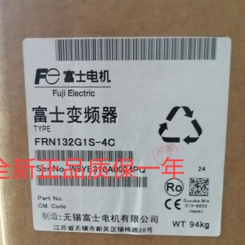 FRN132G1S-4C变频器,全新原装.加点可开13%增票,现货