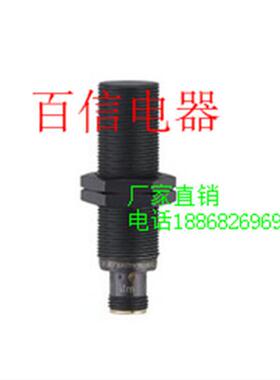 全新现货易福门电感式接近开关传感器 IGW201 质保2年 咨询议价