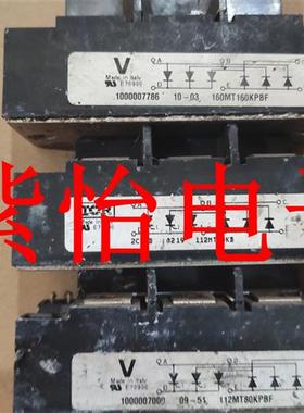 160MT160PK8F 112MT86KB 112MT80KPBF原装拆机 保证质量 拍前咨询