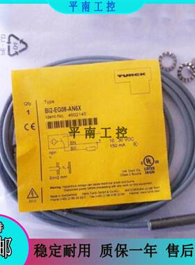 全新原装图尔克接近开关BI2U/BI2-EG08-AN6X BI2-EG08-AP6X