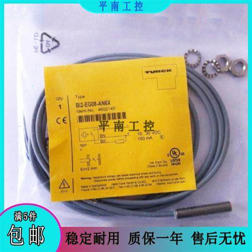 全新原装图尔克接近开关BI2U/BI2-EG08-AN6X BI2-EG08-AP6X