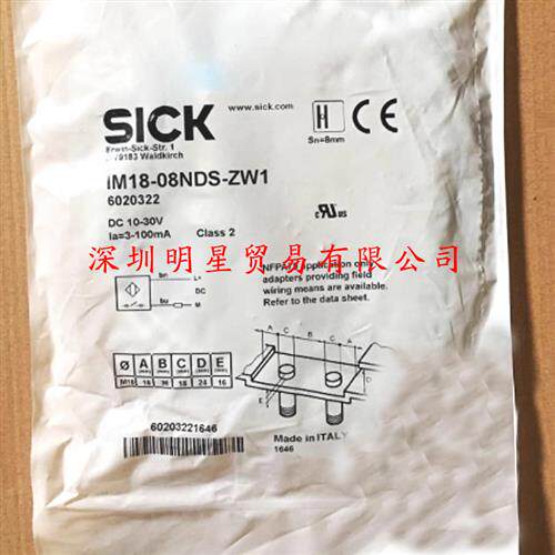IM18-08NDS-ZW1德国接近开关原装正品假一罚十接近传感器