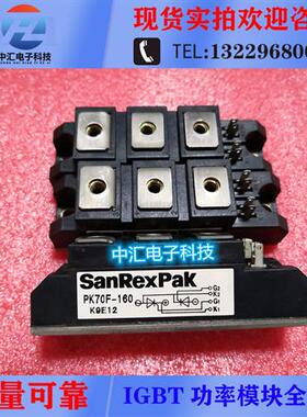 PK90FG160 PK110FG160 PK70F160 PK130FG160 PK110FQ160 110F-120