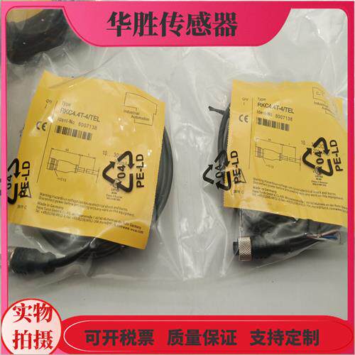RKC4.4T-5-TEL插头线光电电感式传感器连接线四芯直头5米