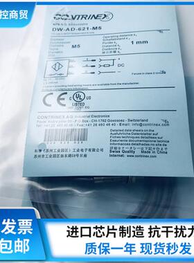 全新接近开关DW-AD-603-M5 DW-AD-621-M5电感式传感器