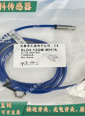全新接近开关传感器 SCD3-12GM-NK1C2 SCD5-18GM-NK1C2实物拍摄