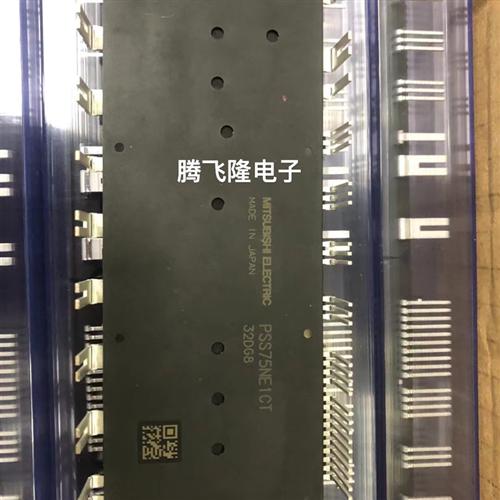 PSS75NE1CT PSS50NE1CT PSS25MC1FT PSS35MC1FT 全新智能模块